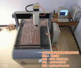 济南兴辰数控木工雕刻机选购指南与六安市场解析